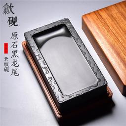 【上市】硯臺 玉水湖六寸歙硯毛筆墨硯臺原石天然成人研墨墨臺純手工歙縣石頭初學者文房四寶 歷史價格詳細信息