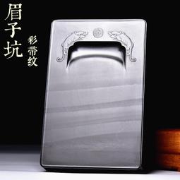 名師歙硯老坑 帶蓋素意 老坑黑龍尾原石硯文房學生書法小楷禮品硯 歷史價格詳細信息