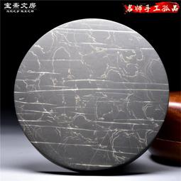 【硯板孤品】精品高檔文房四寶歙硯端硯天然原石老坑白眉龜甲紋 安徽歙縣四大名坑眉子坑硯板 硯胚 歷史價格詳細信息
