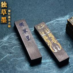 純桐油頂煙墨琴墨精品，某齋定制版高貨琴墨油煙墨，2兩，重約 60克，作品級別高貨油煙，我這半成品出，磨口鏡面-6669 歷史價格詳細信息