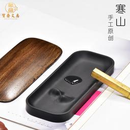 歙硯《寒梅傲雪》天然原石硯臺墨梅暗香硯書法繪畫小楷筆舔可壓紙 歷史價格詳細信息