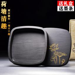 硯臺書法專用帶蓋原石天然墨池毛筆墨硯池墨盒學生文房四寶 歷史價格詳細信息