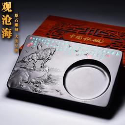 老坑天然原石中國歙硯精雕硯臺毛筆書法研墨文房四寶送木盒包裝 歷史價格詳細信息