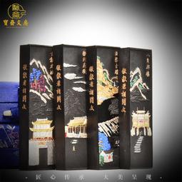 墨條錦瑟文房油墨錠6種書法小楷練習創作專用徽墨老墨塊墨條純手工 免運 歷史價格詳細信息