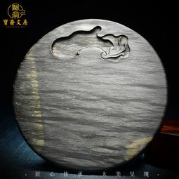 【金牌】國家非遺傳人 工藝美術大師 吳國水硯臺《喜從天降》老坑水浪原石 文房四寶高檔歙硯收藏硯臺 賦比興 歷史價格詳細信息