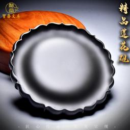 國家非遺老坑硯臺/蓮花硯/名師孤品老坑歙硯名師手工雕刻整料文房 歷史價格詳細信息