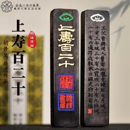 墨條墨錠墨塊胡開文手工古法松硯臺用便攜墨條初學練字珍藏老墨條 免運 歷史價格詳細信息