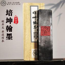 墨條 精品實用徽墨十二墨錠12彩墨文房四寶胡開文天然墨塊顏料彩色墨條 歷史價格詳細信息
