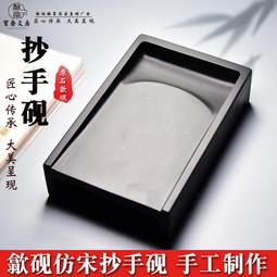 安徽歙硯/掌中寫經硯/老坑金皮硯臺兼老坑硯臺龍尾硯蓮瓣硯臺 歷史價格詳細信息