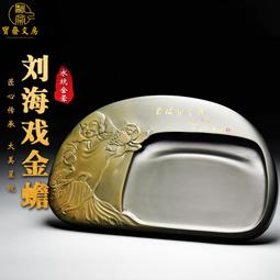 劉海戲金蟾人物花錢，清代稀有品古錢幣銅錢，如圖所示實物拍攝， 歷史價格詳細信息