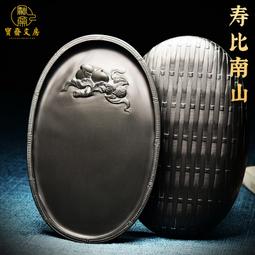 硯臺精品高檔便攜式文房四寶天然原石清倉老坑黑龍尾/行囊硯/戶外書法國畫研磨墨塊墨盤墨池歙硯端硯中小楷專用 歷史價格詳細信息