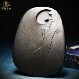 孤品老坑硯臺 月牙硯 老坑細羅紋硯高檔龍尾歙硯原石精品文房禮品 歷史價格詳細信息