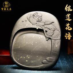 歙硯老坑精品　生肖豬 歷史價格詳細信息