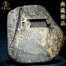 【上市】硯臺 玉水湖六寸歙硯毛筆墨硯臺原石天然成人研墨墨臺純手工歙縣石頭初學者文房四寶 歷史價格詳細信息