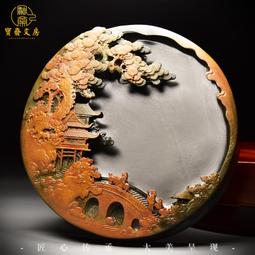硯臺山百集手提硯圓形大號余墨不干硯臺書法擺件原石天然優質專用歙硯 歷史價格詳細信息