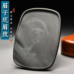 典藏高端歙硯《經典素硯》老坑精品硯臺端硯龍尾硯金星坑玉底螺紋 歷史價格詳細信息