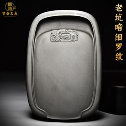 中國歙硯高端老坑硯臺 水玄坑水波紋博弈山水隨行硯 正宗龍尾硯端 歷史價格詳細信息
