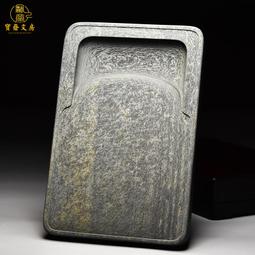 名師精品歙硯長方素硯四大名坑老坑眉紋高檔文房龍尾收藏禮品硯臺 歷史價格詳細信息