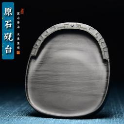 墨條硯臺書法專用硯澄泥硯原石天然墨硯墨條研墨磨墨端硯歙硯毛筆墨塊可磨墨石墨汁可研墨石硯墨盤墨硯臺擺件墨臺 免運 歷史價格詳細信息