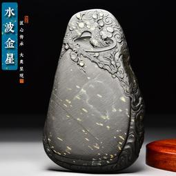孤品名師老坑硯臺/水墨江南/精品原石歙硯籽料天然高檔文房收藏端 歷史價格詳細信息
