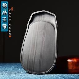 名師精品 老坑硯臺 玉蘭硯 四大名坑老坑眉紋高檔文房龍尾硯臺端 歷史價格詳細信息