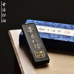 墨條歙縣老胡開文礦物質彩墨七彩/十二彩龍禮品集錦徽墨國畫墨條墨錠墨塊工筆寫意山水花鳥徽州畫水彩畫繪手指畫 免運 歷史價格詳細信息