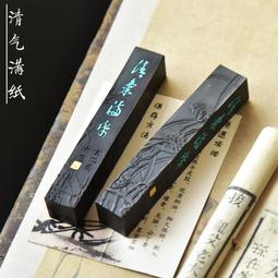 墨條作品級/日月同輝/書法精選桐油墨高端書法墨條墨錠墨塊文房四寶 免運 歷史價格詳細信息