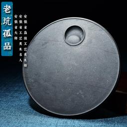 名師作品歙硯老坑黃魚子小楷帶蓋硯臺高端天然原石手工雕刻文房硯 歷史價格詳細信息