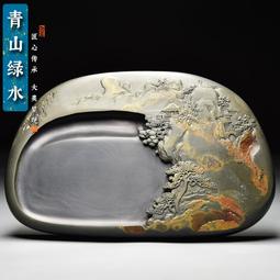 名師手工/大千世界/天然原石老坑金皮眉紋精品高檔珍藏禮品安徽歙縣文房四寶紙墨筆硯墨條套裝書法專用歙硯臺 歷史價格詳細信息