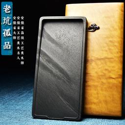 名師歙硯天然原石覓知音水波紋文房四寶禮盒書法用品端硯實用硯臺 歷史價格詳細信息