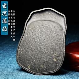 國家非遺 古道會友 安徽歙縣高檔文房四寶紙墨筆硯墨條套裝書法磨墨專用歙硯端硯天然原石老坑黑龍尾硯臺禮品 歷史價格詳細信息