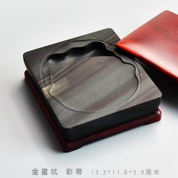 安徽歙硯/掌中寫經硯/老坑金皮硯臺兼老坑硯臺龍尾硯蓮瓣硯臺 歷史價格詳細信息