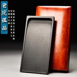 國家非遺經典長方素硯天然原石老坑精品螺紋歙硯文房四寶紙墨筆硯書法專用磨墨套裝硯臺非端硯 歷史價格詳細信息