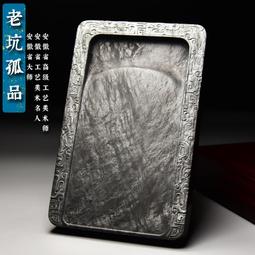 名師老坑精品/古龍硯/天然原石硯臺歙硯籽料高檔文房禮收藏端硯 歷史價格詳細信息