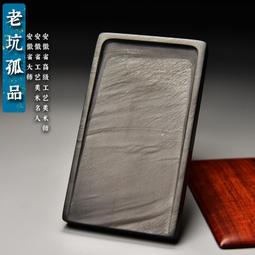 國家非遺《躺池素硯》精品素池老坑硯臺全手工精細做工制作文房硯 歷史價格詳細信息