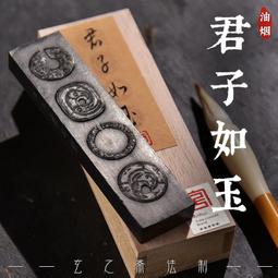 玄之齋桐油頂yan畫禪室精品 玄之齋桐油頂yan精品，畫禪室，1.5兩重約44克，作品級別高貨油yan，包裝-6603 歷史價格詳細信息