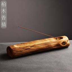 道教用品 笏板朝簡光板朝板 光面奏板素面朝板實木整木弧形朝簡 歷史價格詳細信息