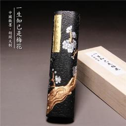 墨條非遺油徽墨 烏玉 古法一兩油墨條墨錠文房四寶實用收藏禮品書畫墨汁固體墨塊作品用墨徽州老胡開文墨廠 免運 歷史價格詳細信息