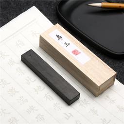 墨條玉水湖青墨墨條松老墨條墨塊手工墨墨汁松墨專用墨棒書法國畫文房四寶毛筆初學硯臺練字初學毛筆字用品 免運 歷史價格詳細信息