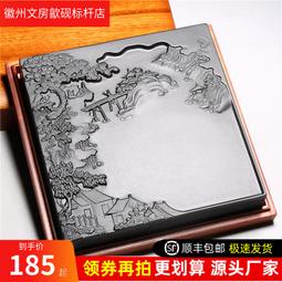 安徽歙縣老硯台 眉紋水波紋 老歙硯 收藏 原木盒 歷史價格詳細信息