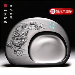 精品中國歙硯安徽老坑龍尾山四大名坑水舷坑水波金星 文房四寶書法國畫專用實用高檔老坑硯臺精品收藏送禮 歷史價格詳細信息