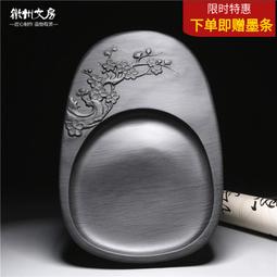 安徽歙硯/掌中寫經硯/老坑金皮硯臺兼老坑硯臺龍尾硯蓮瓣硯臺 歷史價格詳細信息