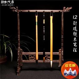 文房四寶文昌筆架龍頭紅木毛筆掛一體的+掛4支毛筆刻詩人李白名字男孩款學生金榜題名，旗開得勝文昌筆文房四寶套擺件 歷史價格詳細信息