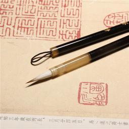 小楷 毛筆 歷史價格詳細信息