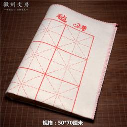 格子兩件套書包女小學生三到六年級初中生小清新大容量背包雙肩包 歷史價格詳細信息