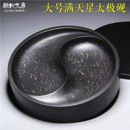 正宗帶蓋歙硯水波紋掌中寶小巧把玩型硯臺小楷硯臺歙硯老坑原石硯 歷史價格詳細信息