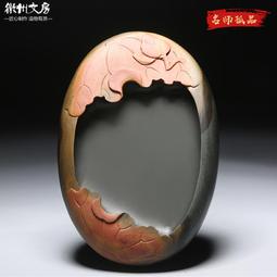 送硯臺墊靈桃肇慶端硯宋坑帶蓋文人硯小硯臺書法專用隨身簡約仿古天然原石文房四寶墨條磨墨池高檔jjj 歷史價格詳細信息