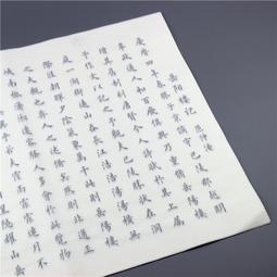 半坪書妨＊夜鶯的秘密＊維多莉亞.荷特＊國際村文庫 歷史價格詳細信息