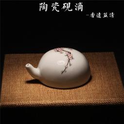 瑕疵處理陶瓷硯滴文房四寶用品 梅花硯滴 水滴 硯臺磨墨 水注兼影 價格比較,價格查詢,歷史價格詳細信息