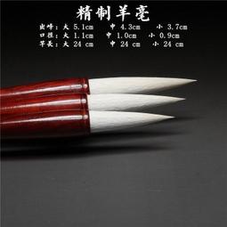 純羊提鬥大毛筆套裝寫大字對聯 初學書法國畵福字鬥筆文房四寶F4NW 歷史價格詳細信息